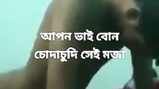 Апон Вай Бон горячий секс бангладешской парочки